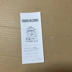 Item thumbnail for item 38305385-4817-42b7-894b-73cf45e14aad