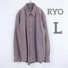 【リョウ/RYO】カジュアルシャツ　長袖　薄手　パープル　L