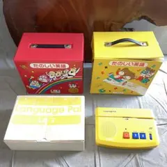 【バラ売り不可】ランゲージパル　英語＆漢字学習システム本体カードセット バラ売り不可】ランゲージパル 英語＆漢字学習システム本体
