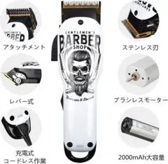 ❤お洒落で洗練されたディティールと高い機能性を兼備❣大好評♪❤万能バリカン