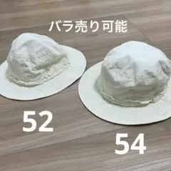 KP 帽子　2点セット
