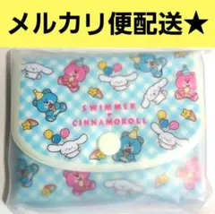 スイマー　サンリオ　コラボ　シナモロール