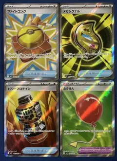 【メガブレイブ、メガシンフォニア】 グッズSRまとめ売り4枚