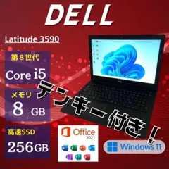 ★定番スペック★ Win11対応 第8世代i5 テンキー付き DELL JJ8