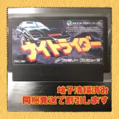 FC ファミコンソフト　ナイトライダー