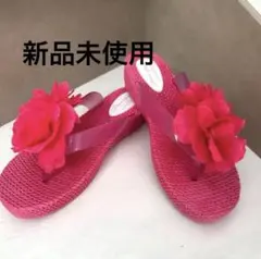 新品☆花飾り付きビーチサンダル