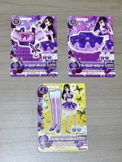 アイカツカードパープルステージコーデ