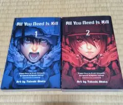All You Need Is Kill 　全巻