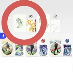 Mrs. GREEN APPLE クリアファイルセット F賞 ローソン バンダイ