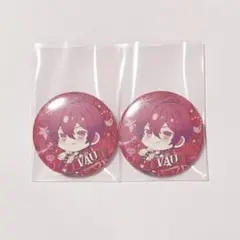 ばぁう 缶バッチ 2つ