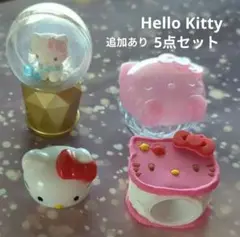 キティ　リップキャップ　ケース　 4点セット