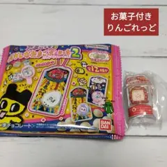 たまごっち おかしなたまごボーロっち パッケージチャームつき２ りんごれっど