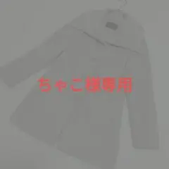 【希少】INDIVI アンゴラ 羊毛 ミドル丈コート Pコート ベージュ