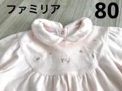 ファミリア familiar キッズワンピース 女の子ワンピース 80