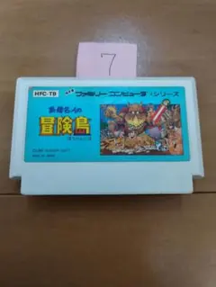 ファミコン 高橋名人の冒険島 まとめ買い大歓迎