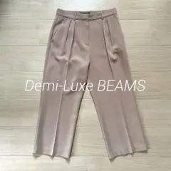 【美品】Demi-Luxe BEAMSスラックス デミルクスビームス XS 34