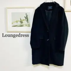 ★限定特価★ Loungedress ラウンジドレス ロングコート チェスター