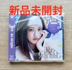 【新品未開封】IVE Be Alright メンバーソロジャケット盤 ユジン