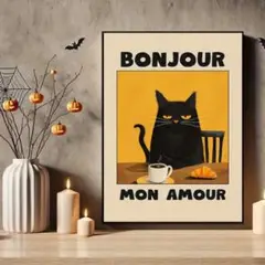 ミッドセンチュリー　モダン　ヴィンテージ　インテリア　黒猫 猫 ネコ