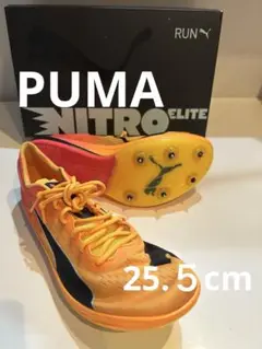 プーマエヴォスピードロングディスタンスニトロエリート25.5 PUMA公式】メンズ エヴォスピード ロングディスタンス ニトロ