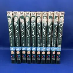 【DVD】ブレイン 愛と野望 1-10巻 全巻セット 韓流 韓国ドラマ