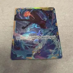 サンジ SEC OP06-119