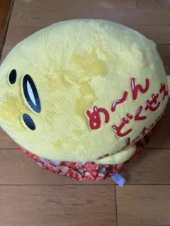 ぐでたま　ぬいぐるみ
