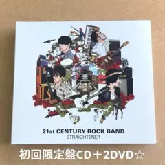 ストレイテナー『21st CENTURY ROCK BAND』初回CD＋2DVD