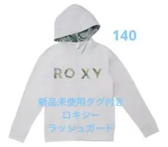 新品未使用タグ付き　ロキシー　ラッシュガード‼️