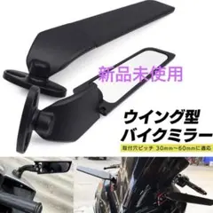 ぽんshop♡ 　ZX-25R 2021 純正ミラー　左右セット ぽんshop♡ ZX-25R 2021 純正ミラー 左右セット 楽天市場】zx25r