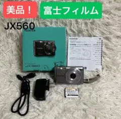 【動作確認済み】FUJIFILM FINEPIX JX560 バッテリー付き フジ Fujifilm FINEPIX JX560 / FUJINON 5X WIDE 4.6-23mm F3.5