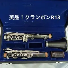 2025年最新】バックーン バレルの人気アイテム - メルカリ