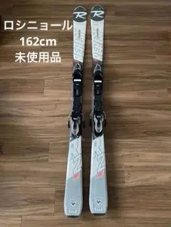 162cm ロシニョール リアクト4 美品 162cm ロシニョール リアクト4 美品