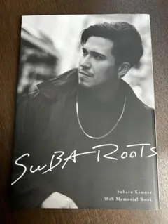 Subaru Kimura 30th Memorial Book 木村昴　写真集