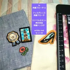 本日迄io フィルダレニエ 刺繍ブローチ ヒグチユウコさんがお好きな方にも★