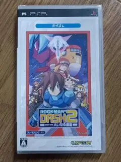 PSP ロックマンDASH2 未開封