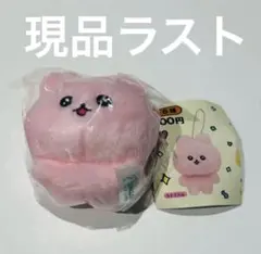 チェゴシム　ガチャガチャ　うさゴシム