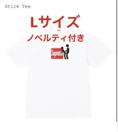 Supreme Stick Tee "White" Lサイズ　ノベルティ付き