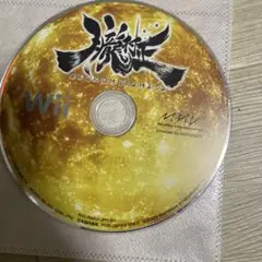動作確認済み　朧村正　wii