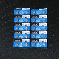 LR41 20個セット