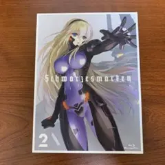 シュヴァルツェスマーケン 2 [Blu-ray]