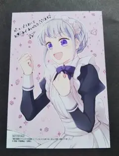婚約破棄されたのでお掃除メイドになったら笑わない貴公子様に溺愛されました　１巻