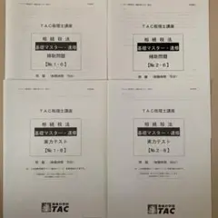 Item thumbnail for item 7ae6da83-9299-4e70-9694-69692785d764