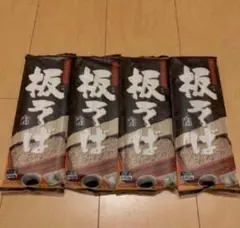 板そば 240g 4袋