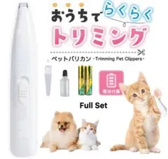 Item thumbnail for item c3178d4f-2e61-453a-8ceb-b612d2f170e5