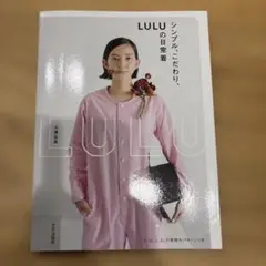 LULU 大澤弘美さん　巾着　ハンカチ LULU 大澤弘美さん 巾着 ハンカチ photos - 財布・ケース・小物入れ