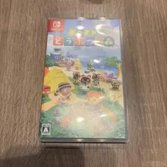 あつまれどうぶつの森　ソフト　スイッチ