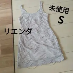 rienda　リエンダ　未使用品　タンクトップ