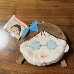 ちびまる子ちゃん【ふんわりカラーリボンフェイスポーチ】たまちゃん