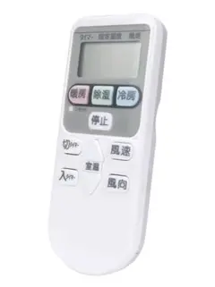 HITACHI 日立 エアコンリモコン